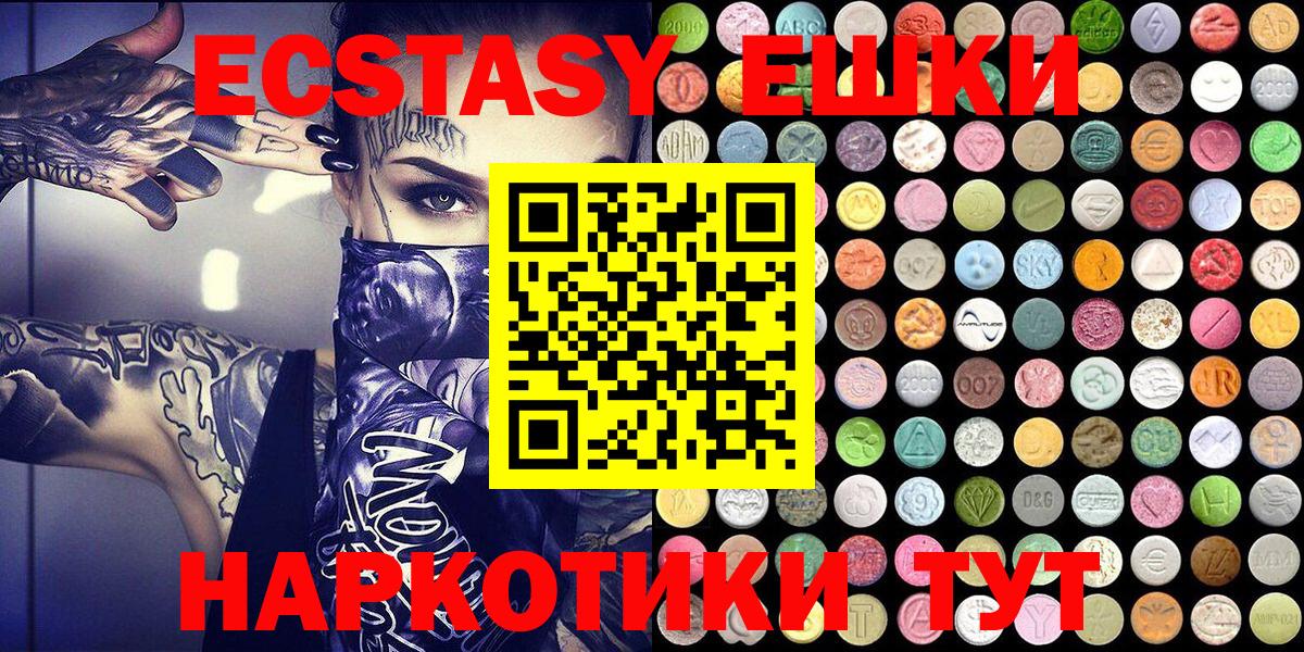 ЭКСТАЗИ louis Vuitton Керчь