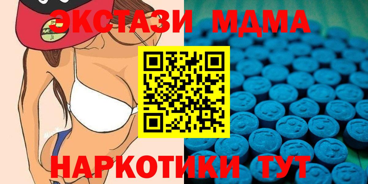 МЕФ   КОКАИН  МАРИХУАНА  Вход с VPN  ЭКСТАЗИ  Керчь  Alpha PVP СК кристаллы  ГАШИШ 