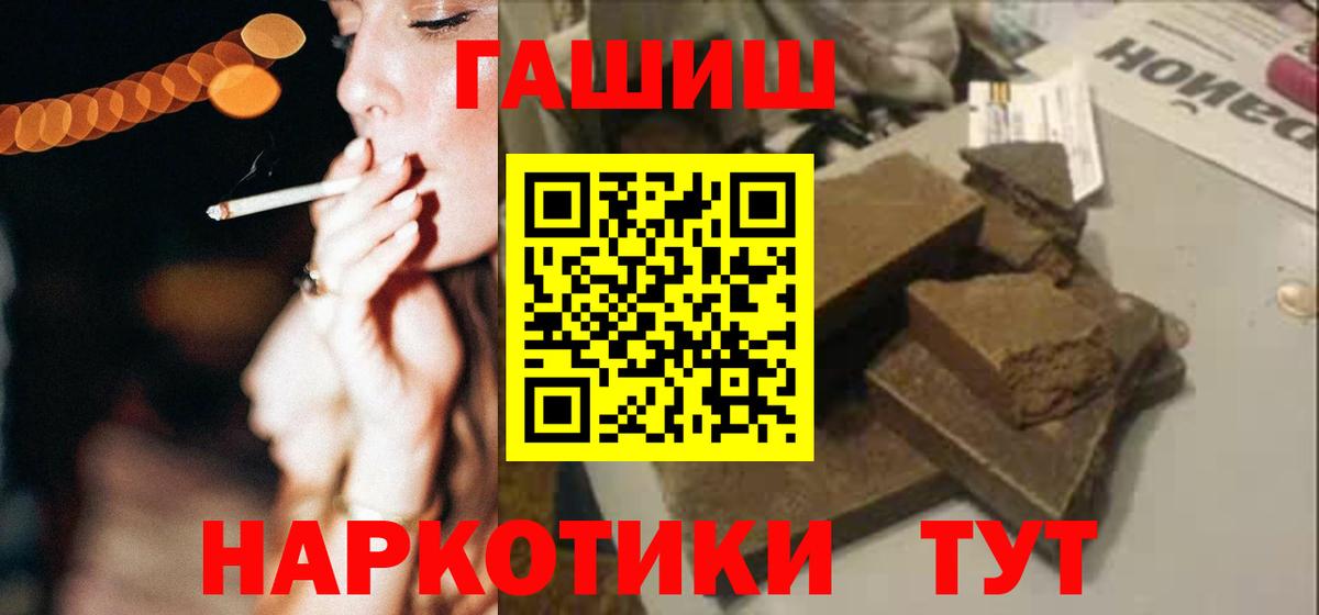 ГАШ гарик Керчь