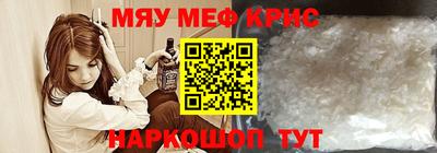 мдма Коммунар