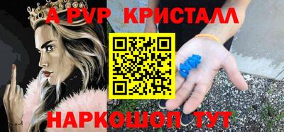 крисы Конаково