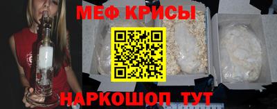 крисы Конаково