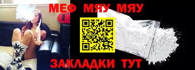 мдма Коммунар