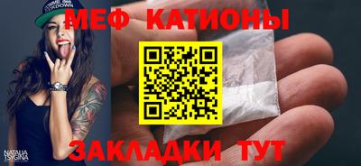 мефедрон VHQ Комсомольск-на-Амуре