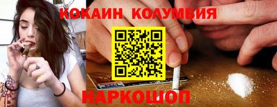 мефедрон VHQ Комсомольск-на-Амуре