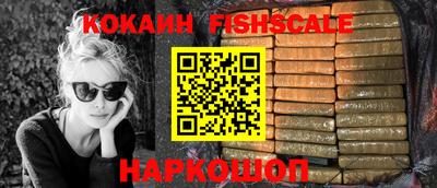 крисы Конаково