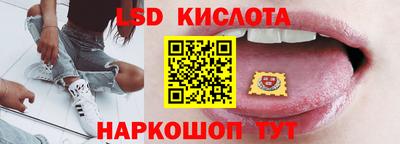 мефедрон VHQ Комсомольск-на-Амуре