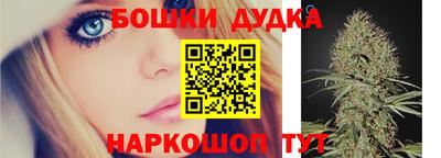 мефедрон VHQ Комсомольск-на-Амуре