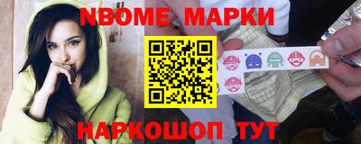 мефедрон VHQ Комсомольск-на-Амуре