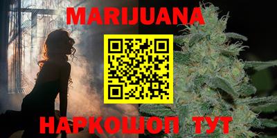мефедрон VHQ Комсомольск-на-Амуре