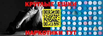 мефедрон VHQ Комсомольск-на-Амуре