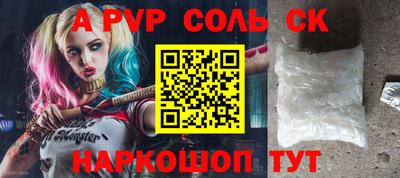 крисы Конаково
