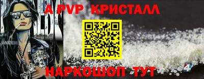 крисы Конаково