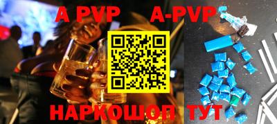 мефедрон VHQ Комсомольск-на-Амуре