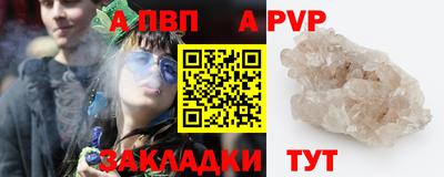 мефедрон VHQ Комсомольск-на-Амуре