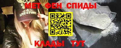 мефедрон VHQ Комсомольск-на-Амуре