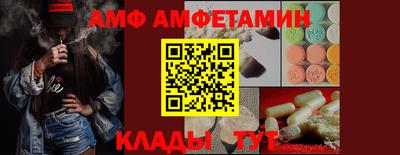 мдма Коммунар