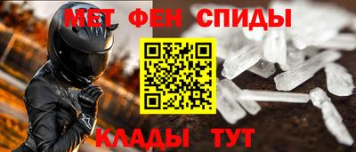мефедрон VHQ Комсомольск-на-Амуре
