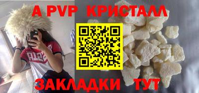 мдма Коммунар