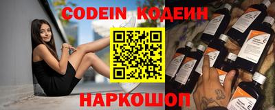мефедрон VHQ Комсомольск-на-Амуре