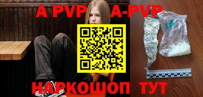 крисы Конаково