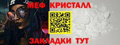 мдма Коммунар