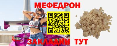 крисы Конаково