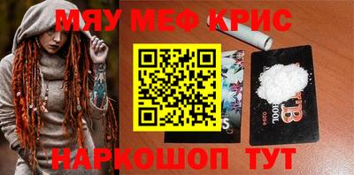мефедрон VHQ Комсомольск-на-Амуре