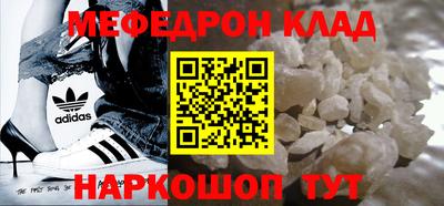мефедрон VHQ Комсомольск-на-Амуре