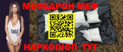мефедрон VHQ Комсомольск-на-Амуре