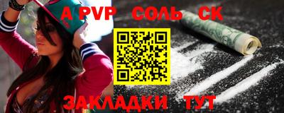 крисы Конаково