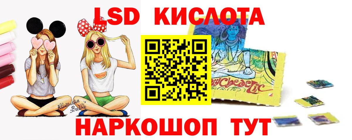 ЛСД экстази ecstasy Керчь