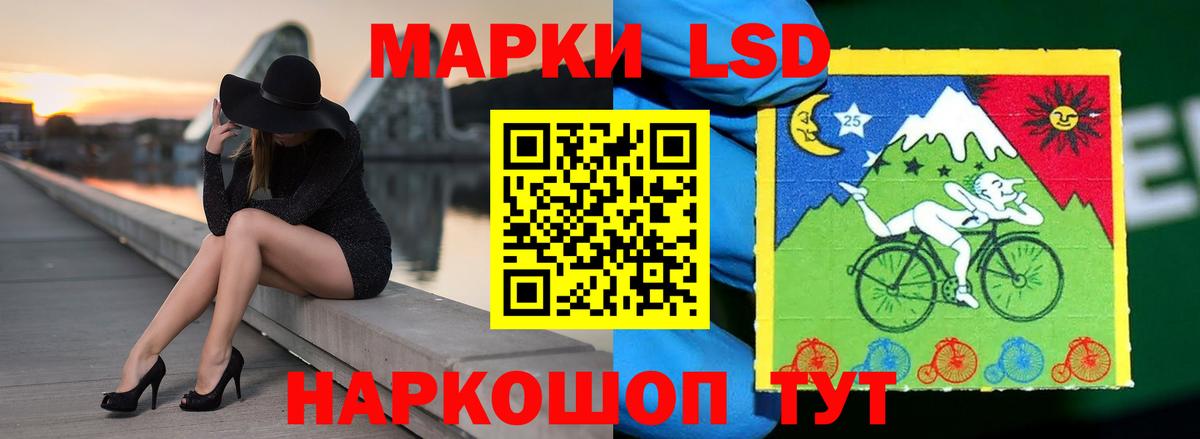 Лсд 25 экстази ecstasy  Вход с VPN  Лсд 25 экстази  Керчь  Лсд 25 экстази кислота 