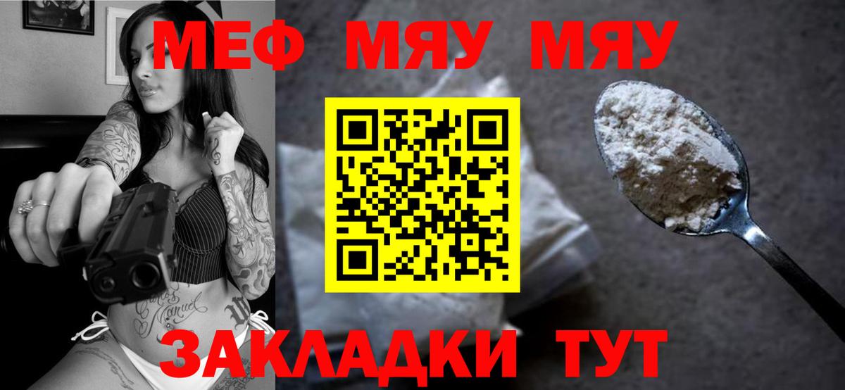 Амфетамин Керчь