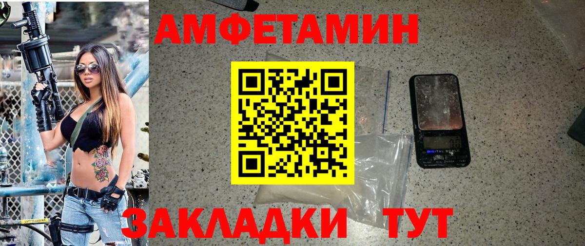 Керчь  Первитин пудра  Первитин пудра  Вход с VPN 