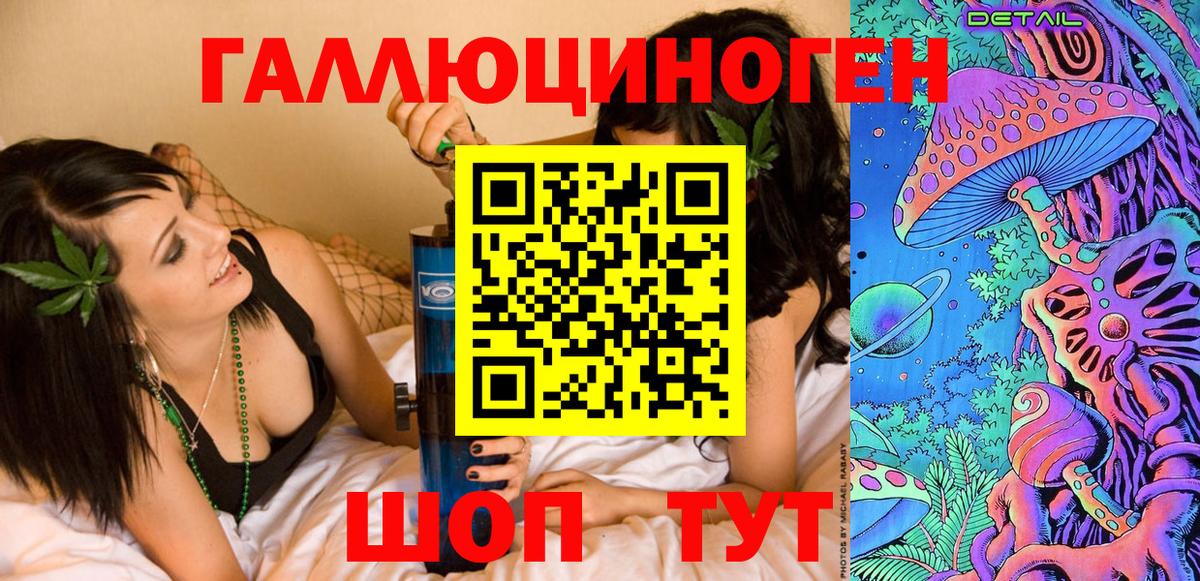 Керчь  Псилоцибиновые грибы Psilocybine cubensis  Вход с VPN  Псилоцибиновые грибы Magic Shrooms 
