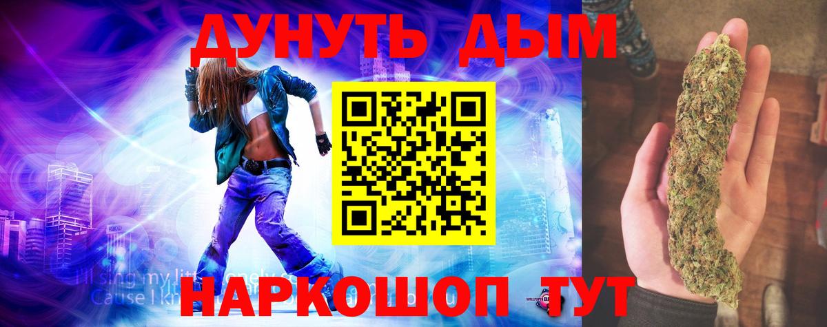 Конопля сатива  Шишки марихуана марихуана  Керчь  Вход с VPN 